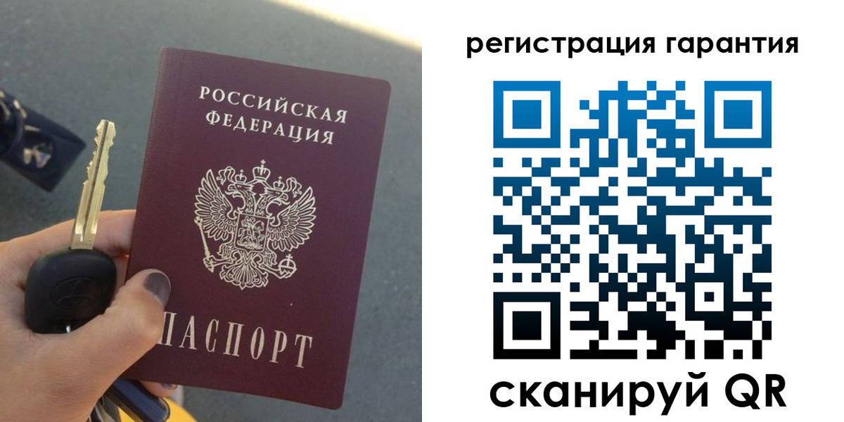 прописка иностранных граждан в Шелехове